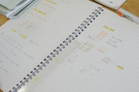 1-3数学